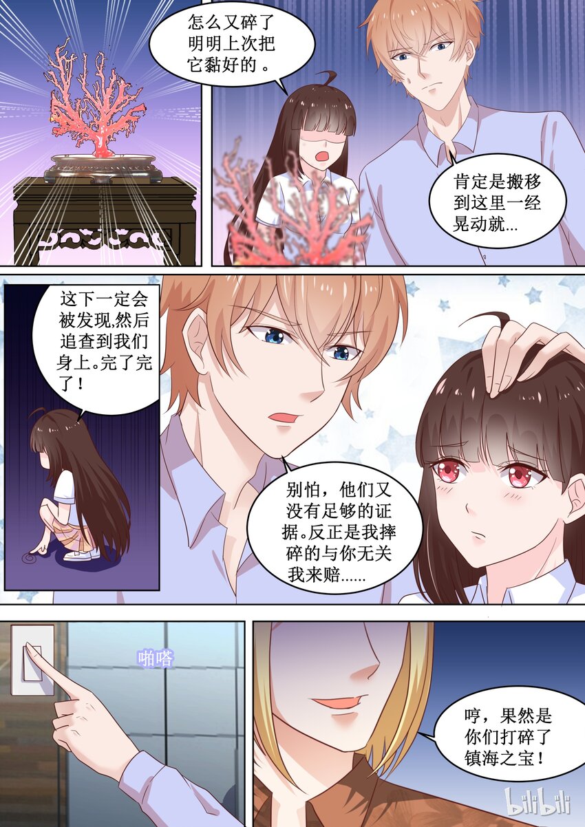 80 奸计得逞-第80话