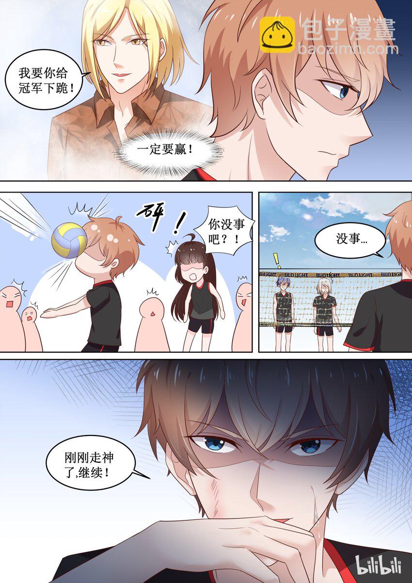 82 沙滩练习-第82话