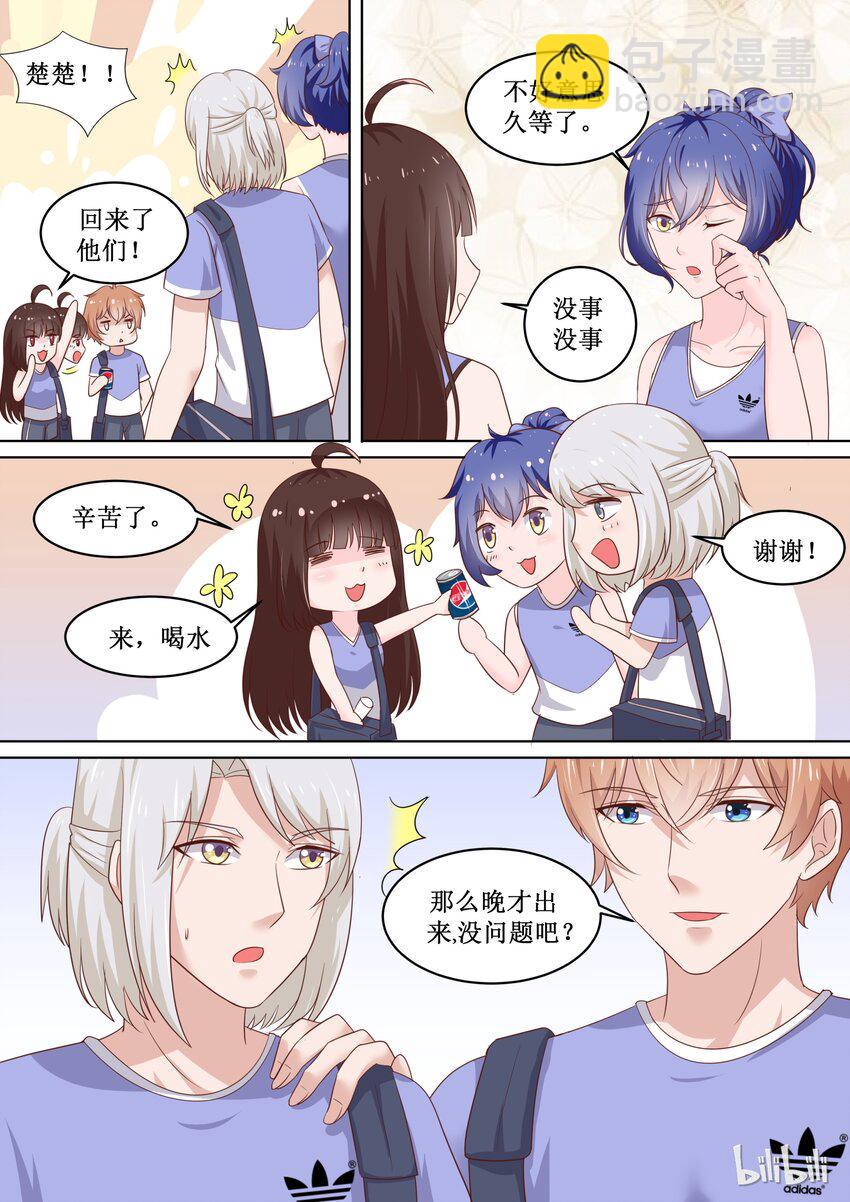 84 我们会赢吗？-第84话