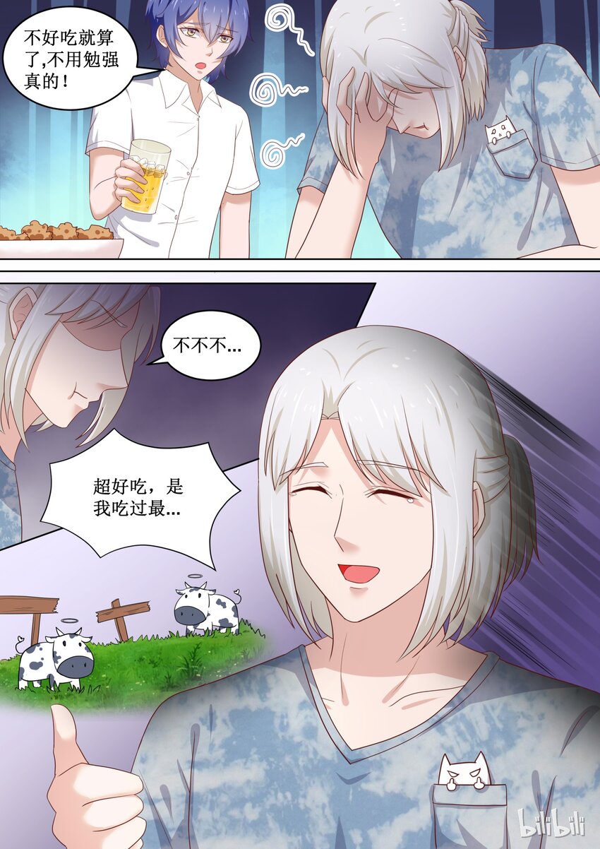 86 决赛名单的阴谋-第86话