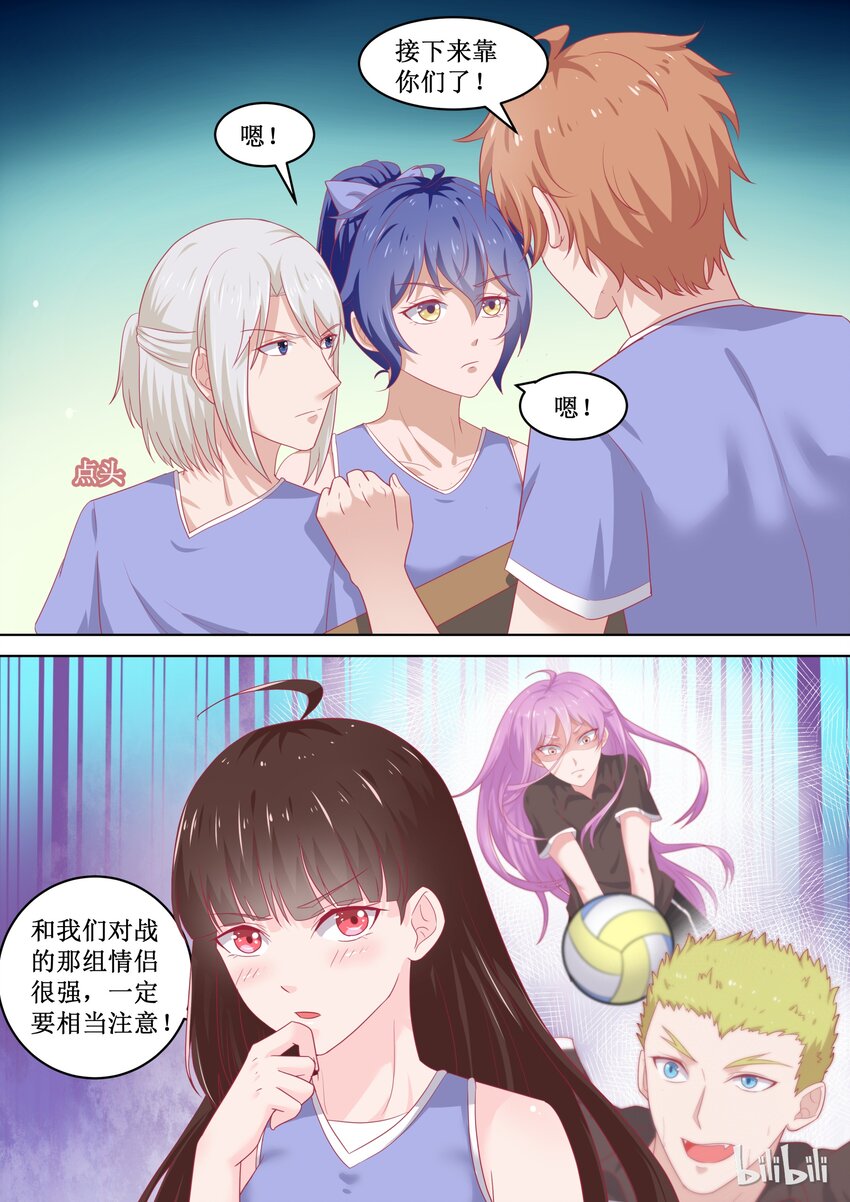 90 还有希望-第90话