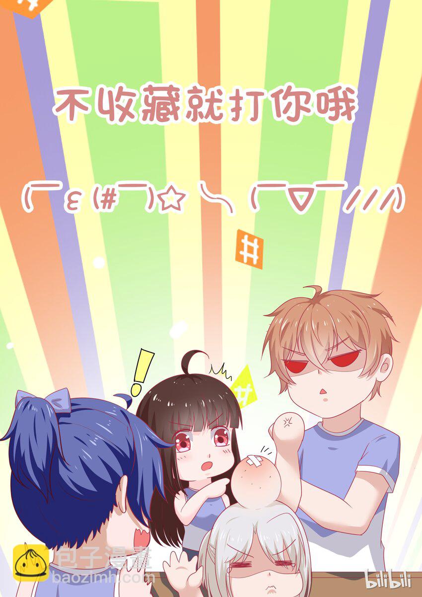 90 还有希望-第90话