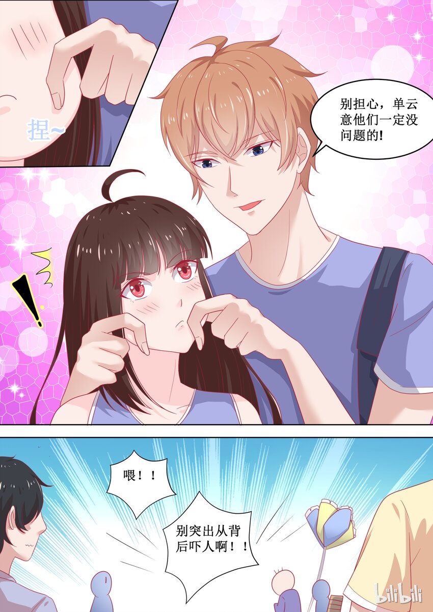 90 还有希望-第90话