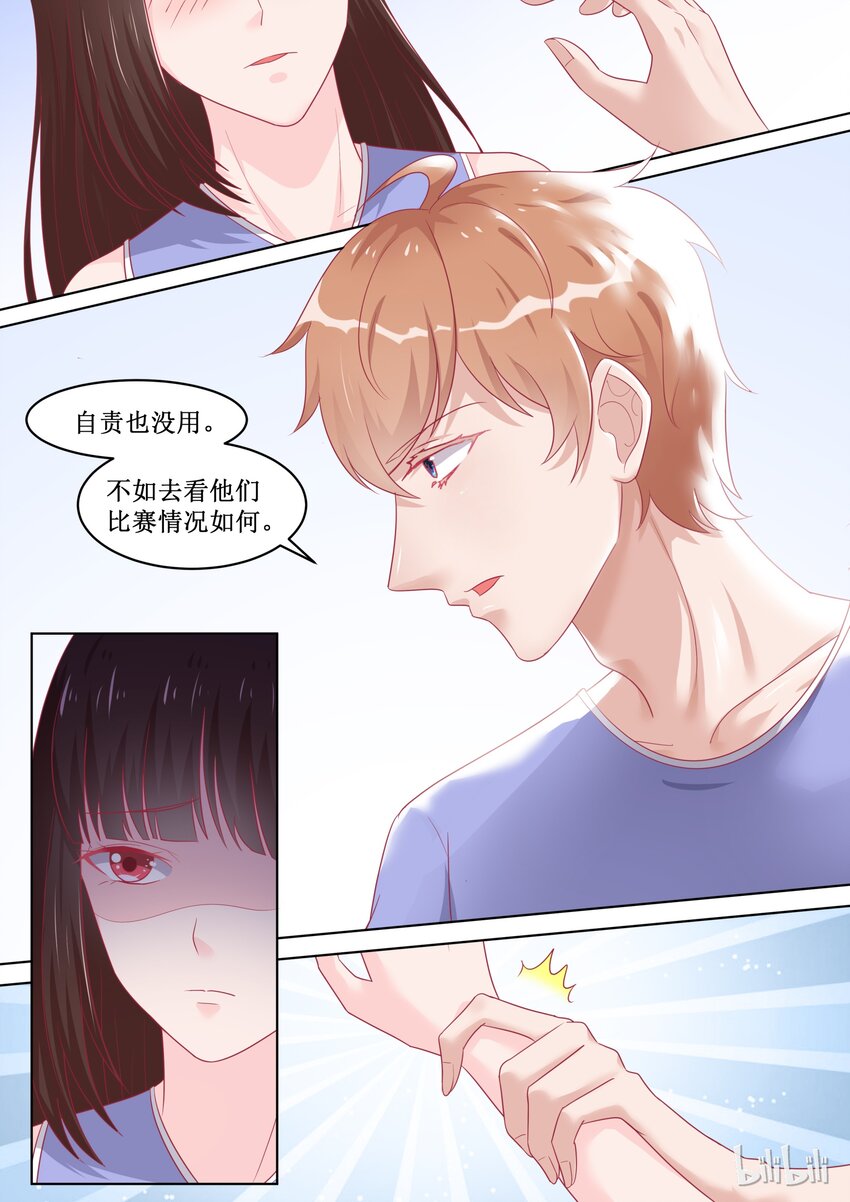 90 还有希望-第90话