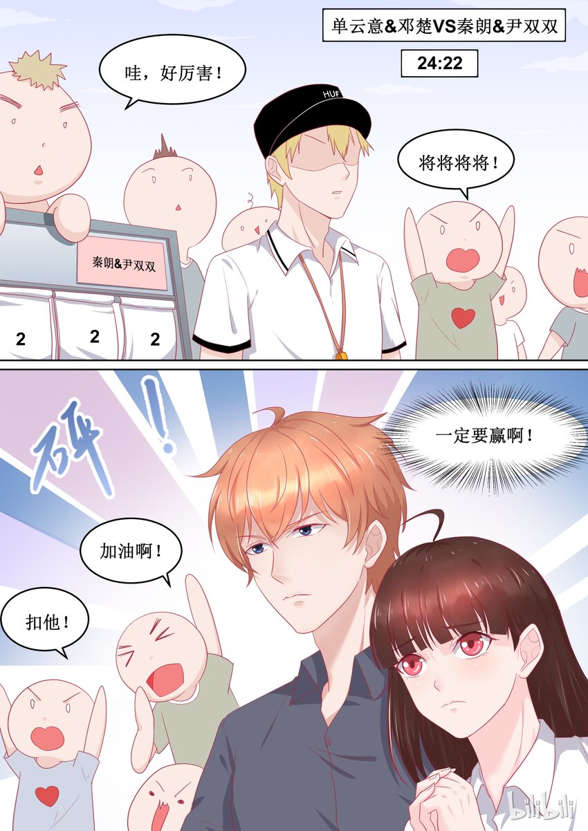 92 精彩决赛（上）-第92话