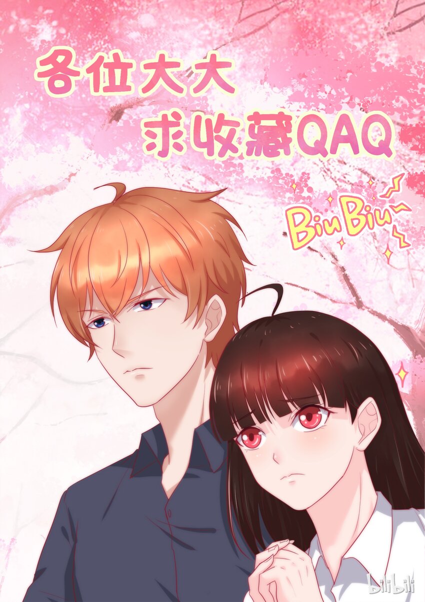 92 精彩决赛（上）-第92话