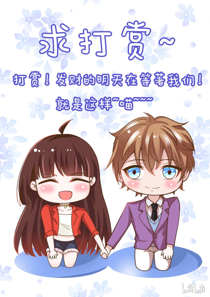 92 精彩决赛（上）-第92话