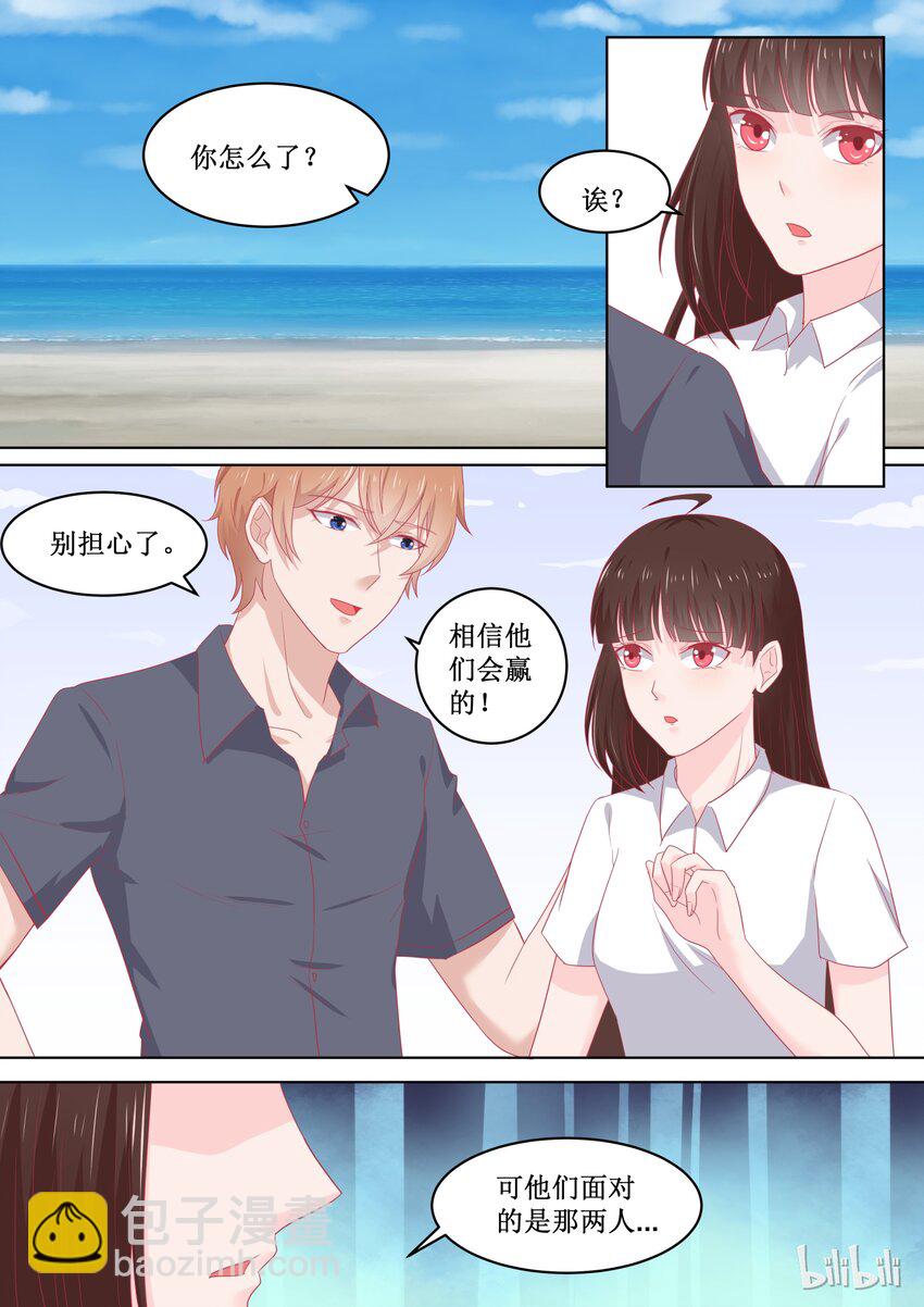 92 精彩决赛（上）-第92话