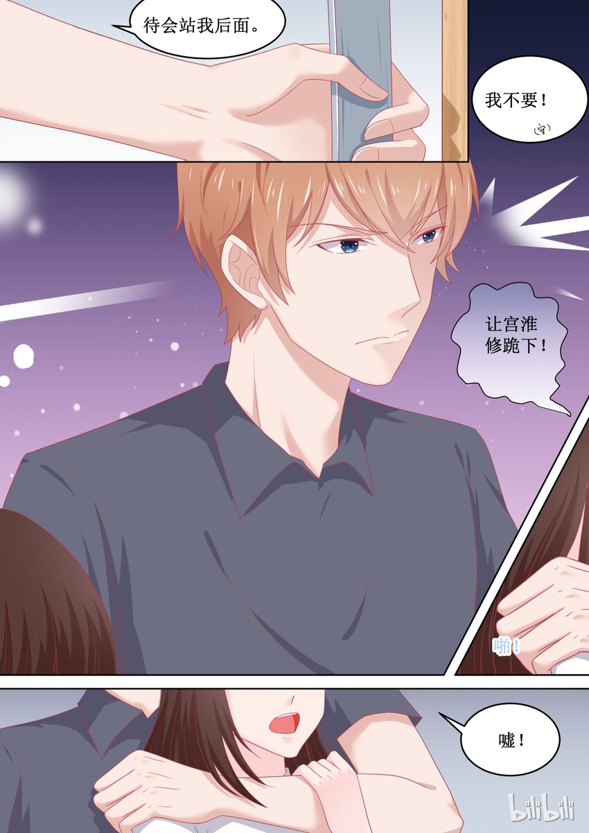 94 输了的惩罚-第94话