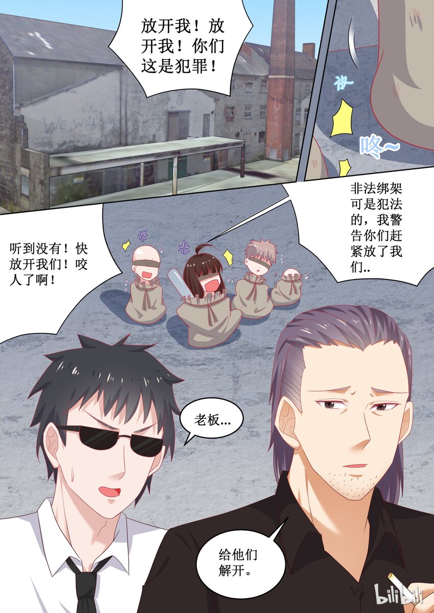 100 变临时工？！---恶霸连载破百啦~老板！-第100话