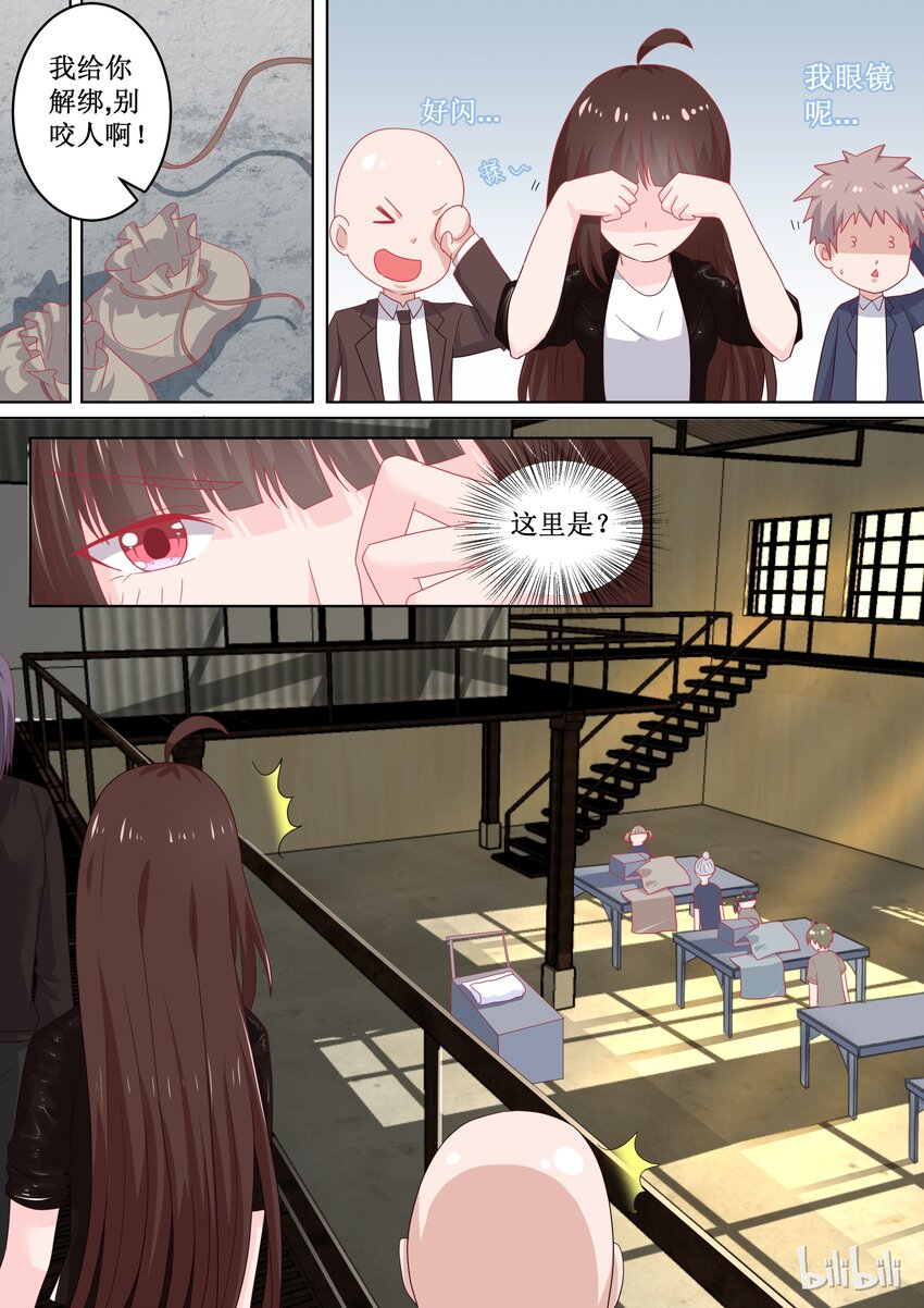 100 变临时工？！---恶霸连载破百啦~老板！-第100话