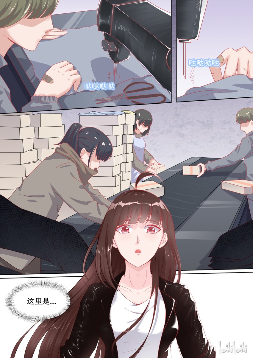 100 变临时工？！---恶霸连载破百啦~老板！-第100话