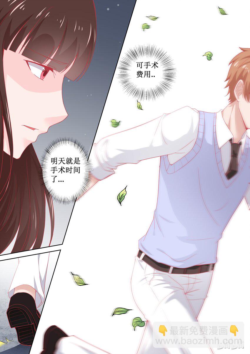 100 变临时工？！---恶霸连载破百啦~老板！-第100话