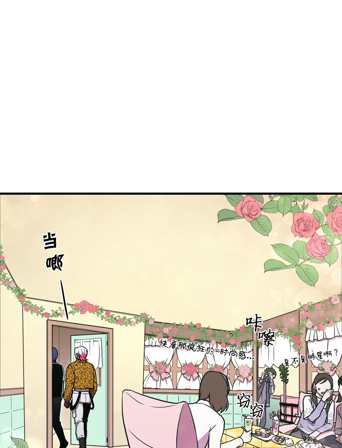 12 真的炸弹！(1/2)-第12话
