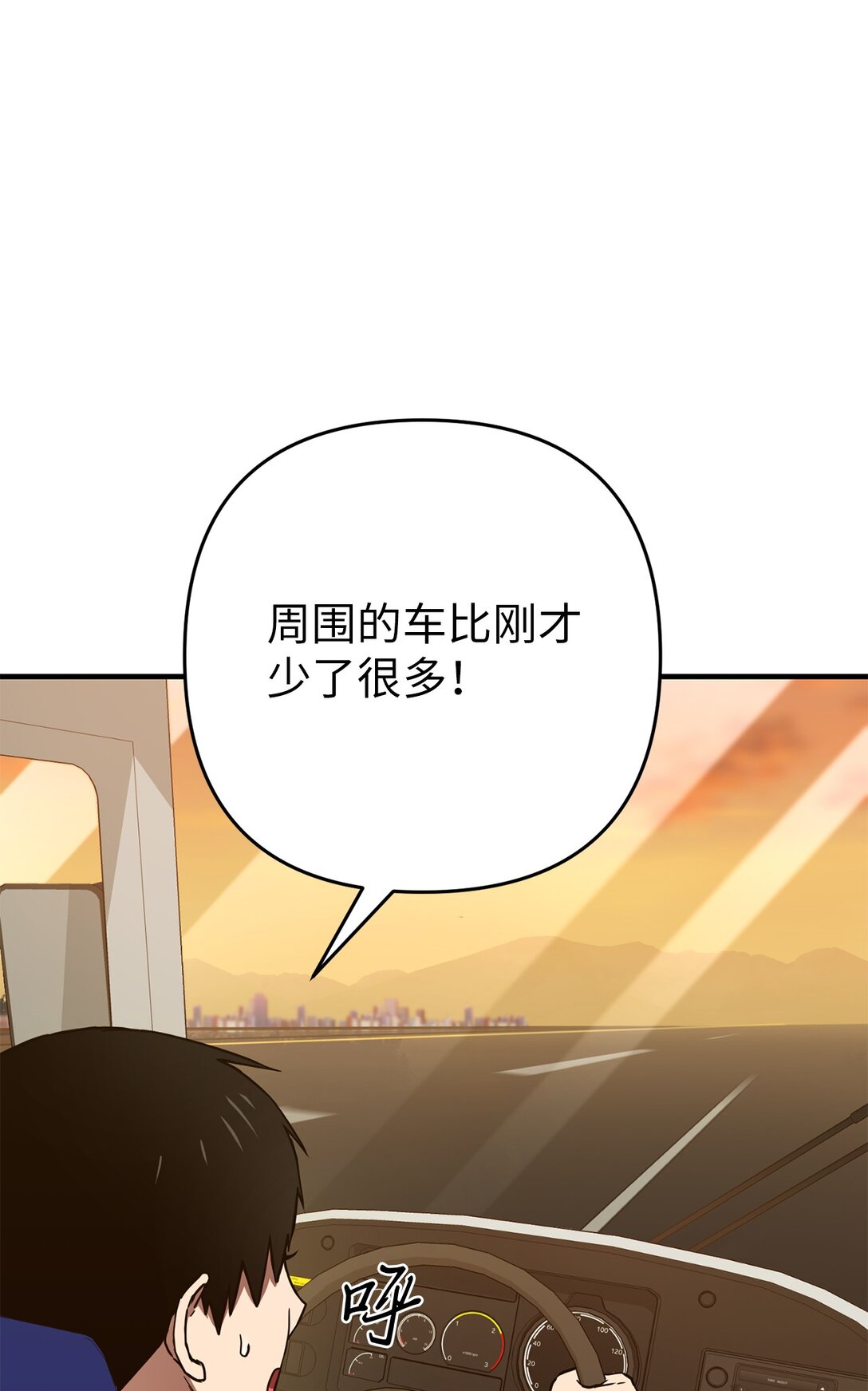 12 真的炸弹！(1/2)-第12话