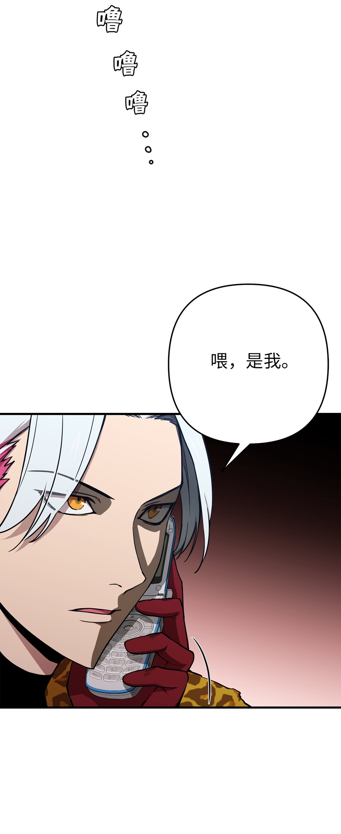12 真的炸弹！(1/2)-第12话