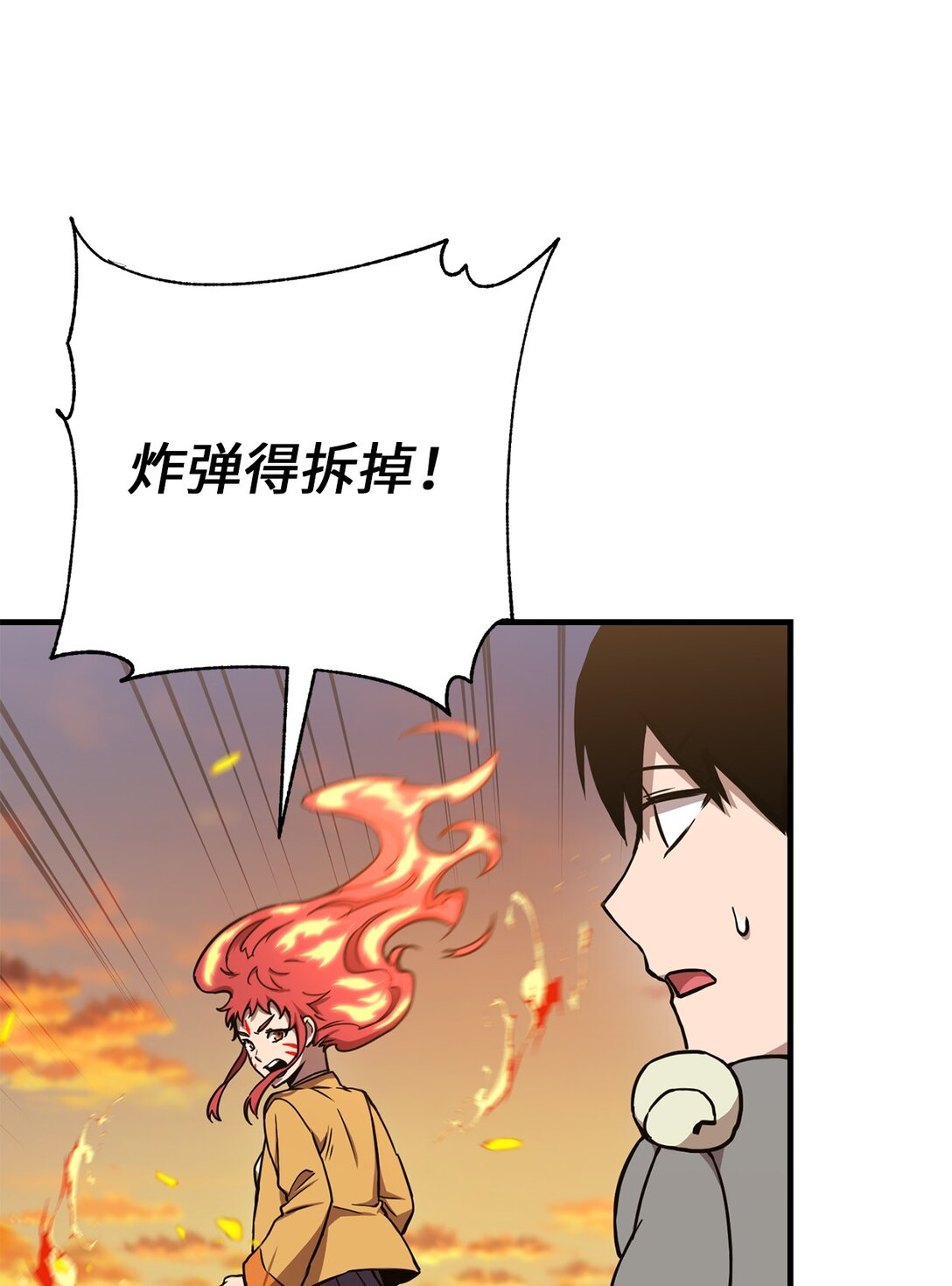 12 真的炸弹！(1/2)-第12话