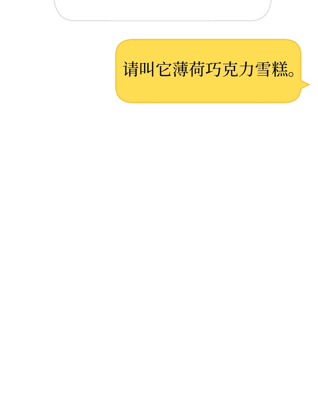 16 可疑人物出现(1/2)-第16话