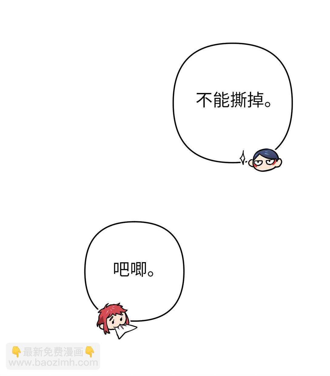 18 研讨会(1/2)-第18话