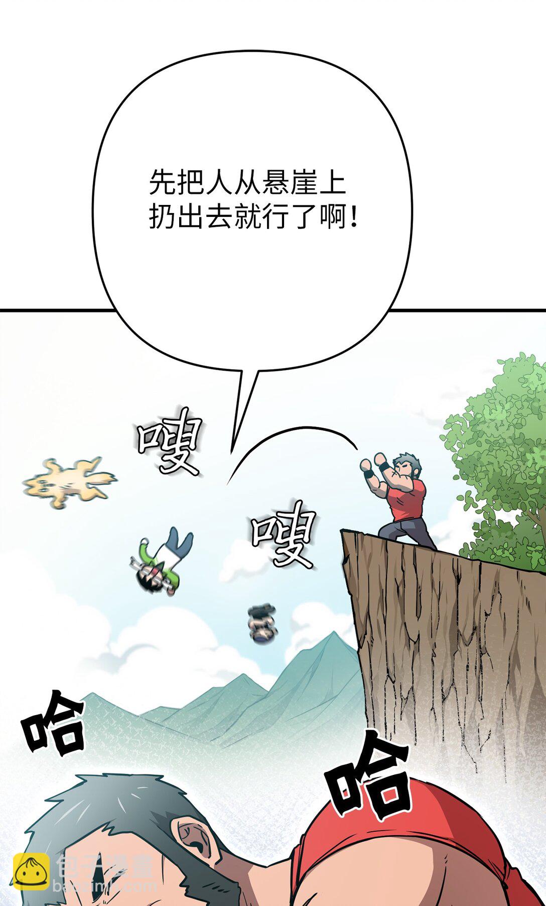 18 研讨会(1/2)-第18话
