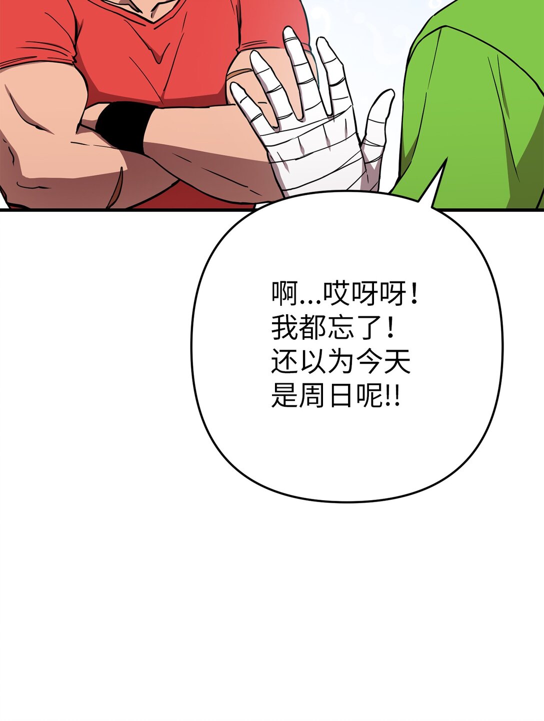 18 研讨会(1/2)-第18话