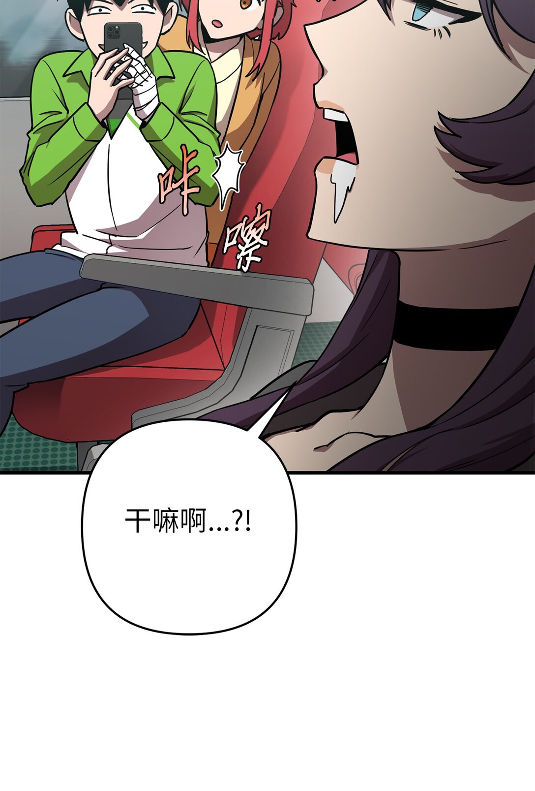 18 研讨会(1/2)-第18话