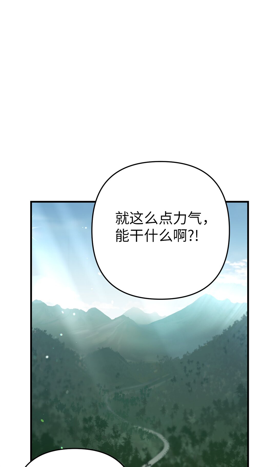 18 研讨会(1/2)-第18话