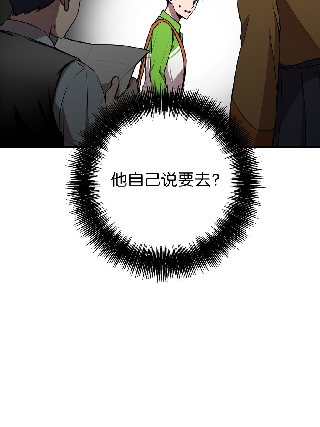 18 研讨会(1/2)-第18话