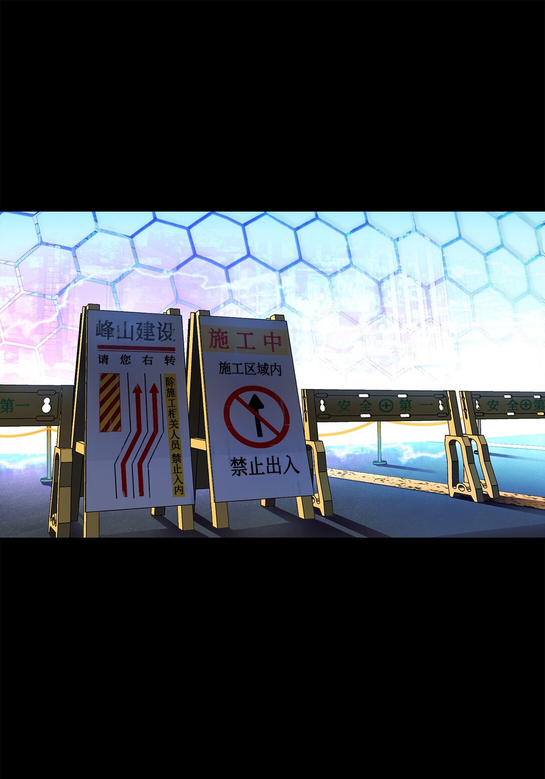 02 我穿越了？(1/2)-第2话
