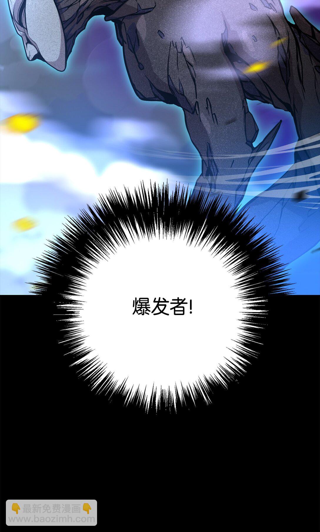 02 我穿越了？(1/2)-第2话