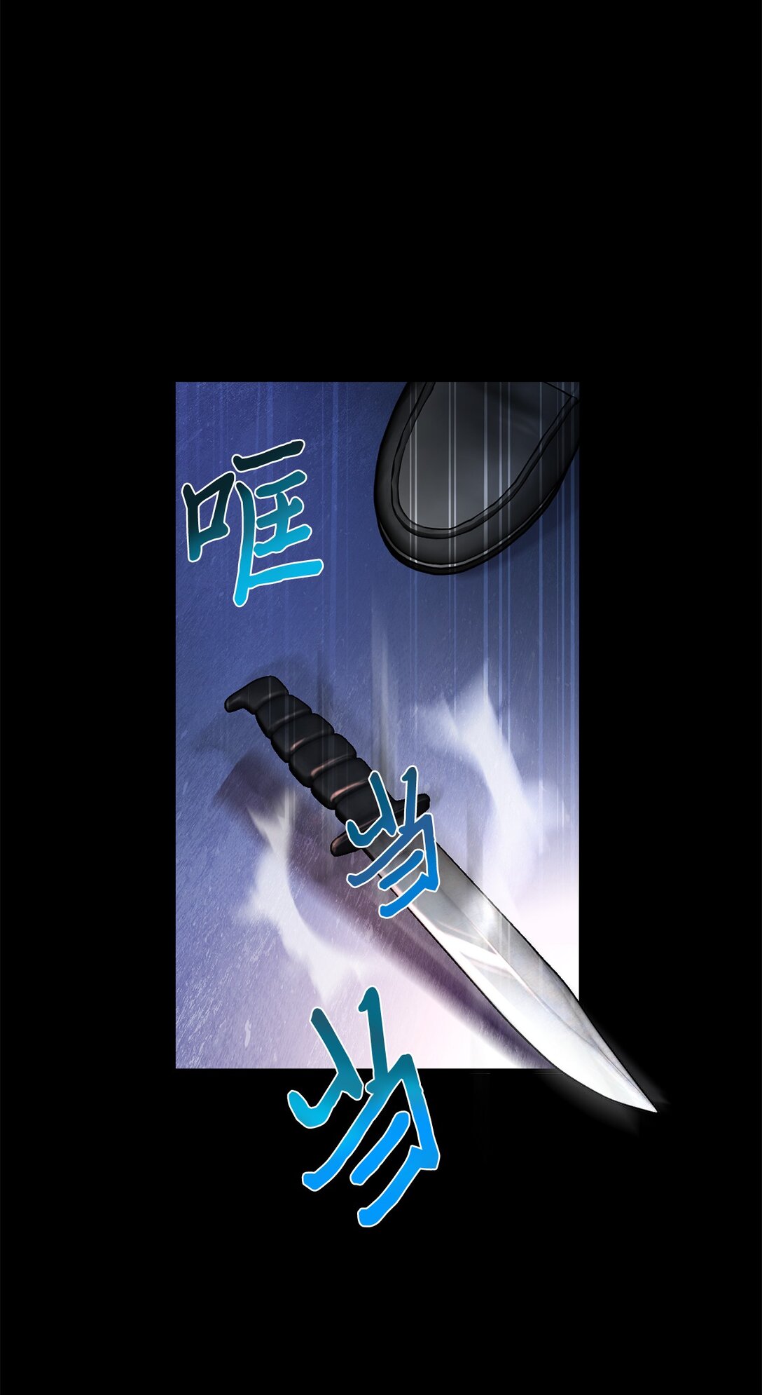02 我穿越了？(1/2)-第2话