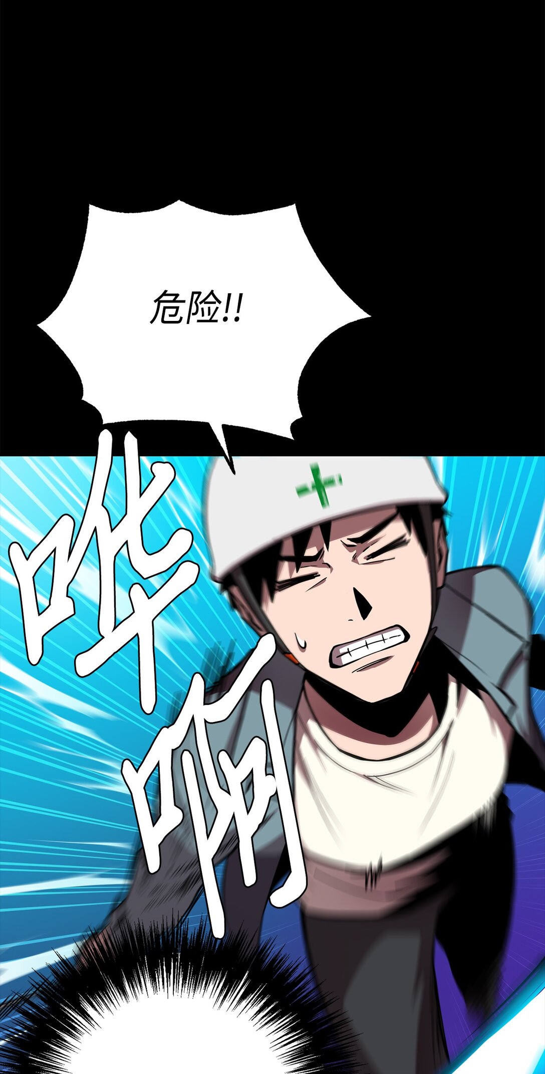 02 我穿越了？(1/2)-第2话