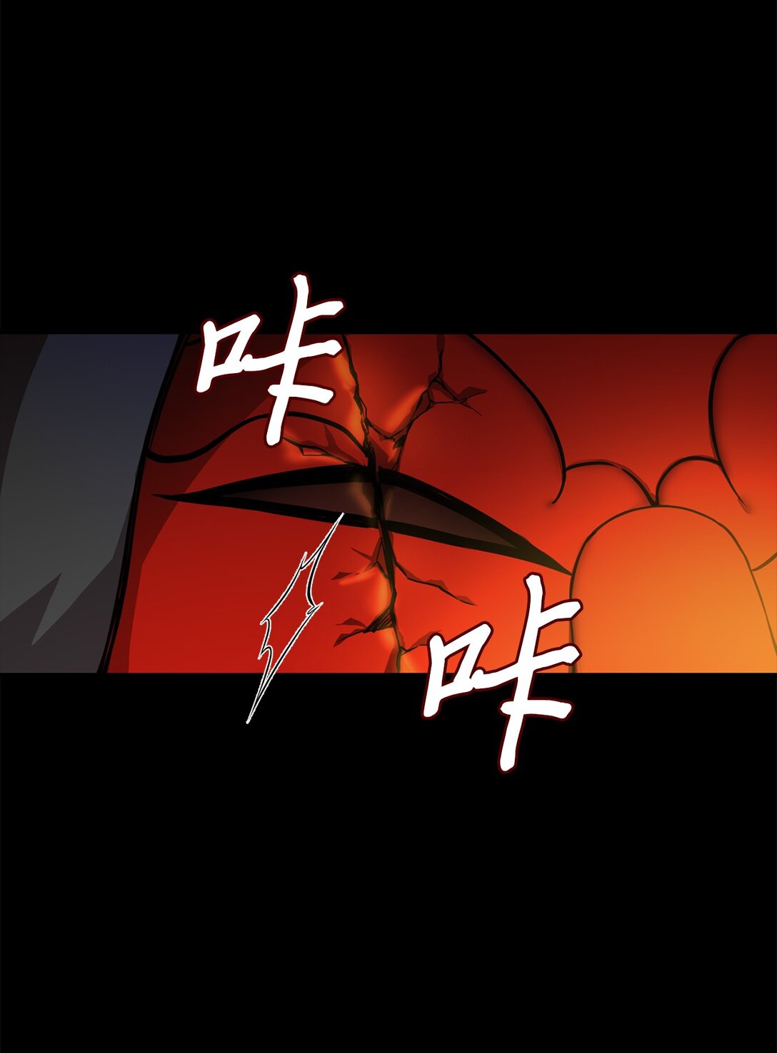 02 我穿越了？(1/2)-第2话