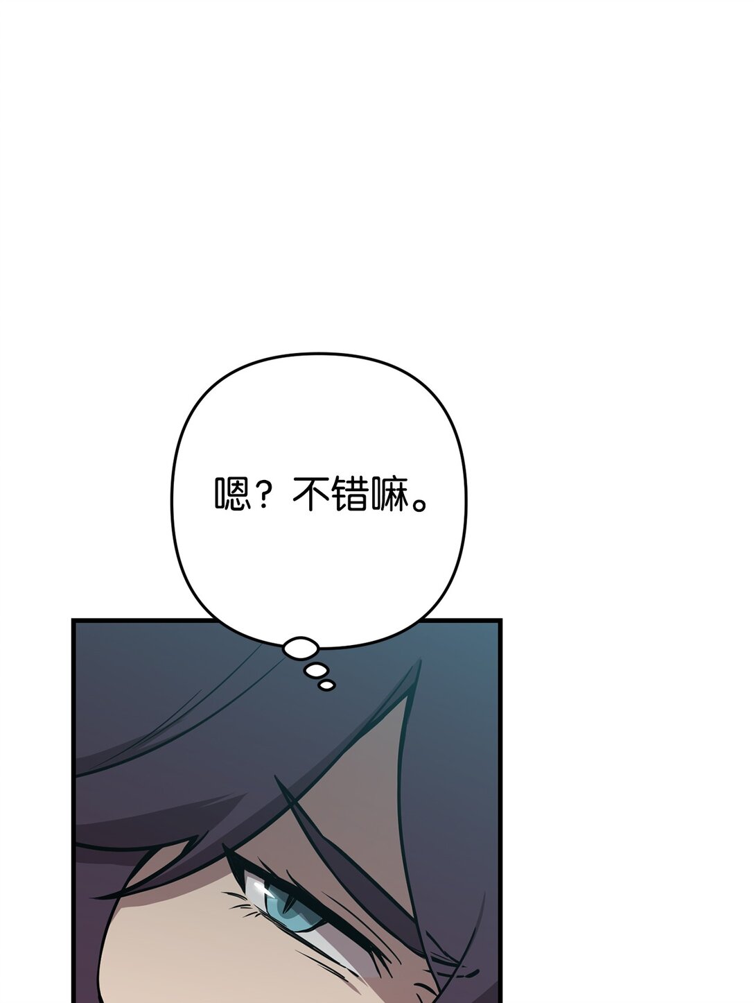 20 交手(1/2)-第20话