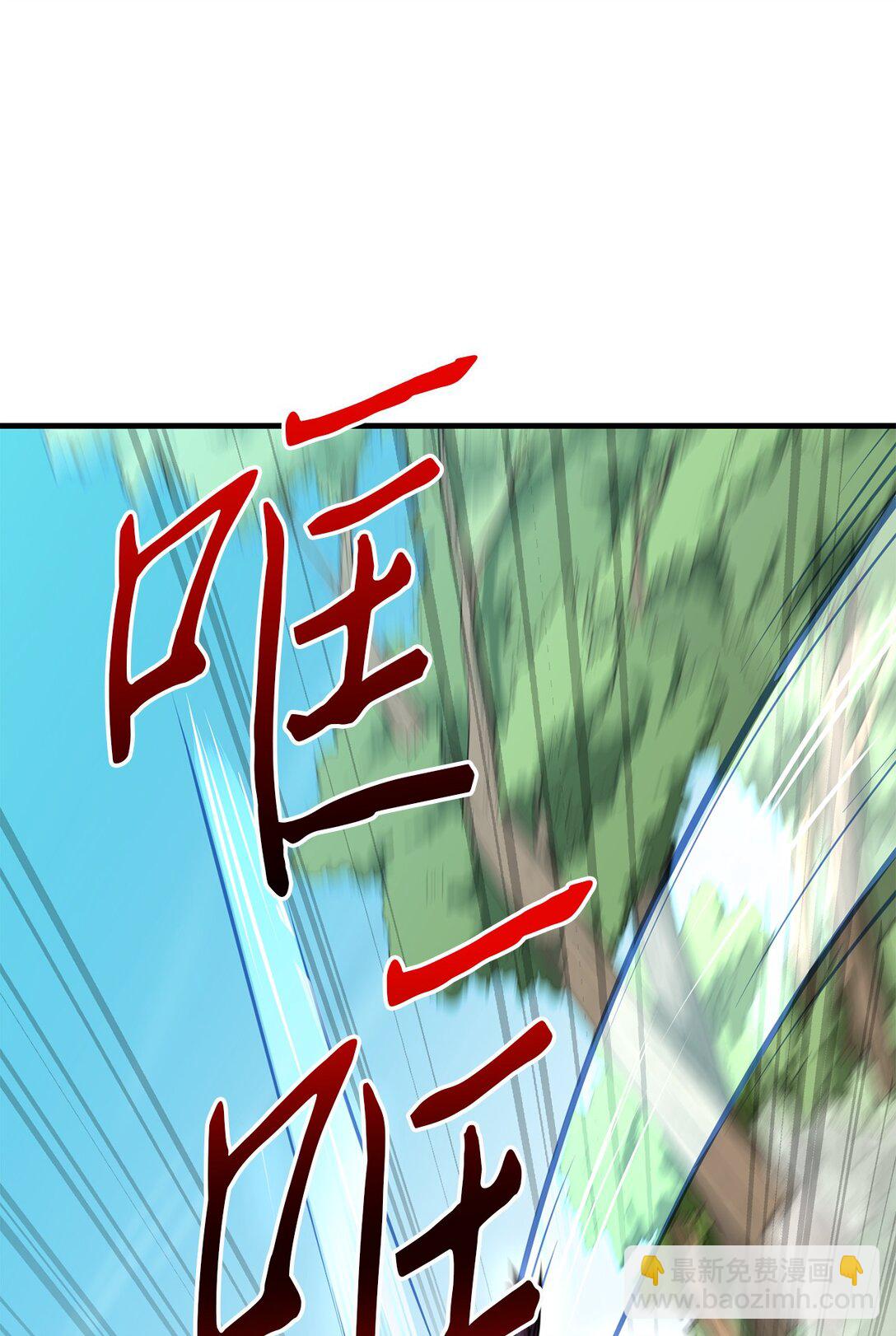 20 交手(1/2)-第20话