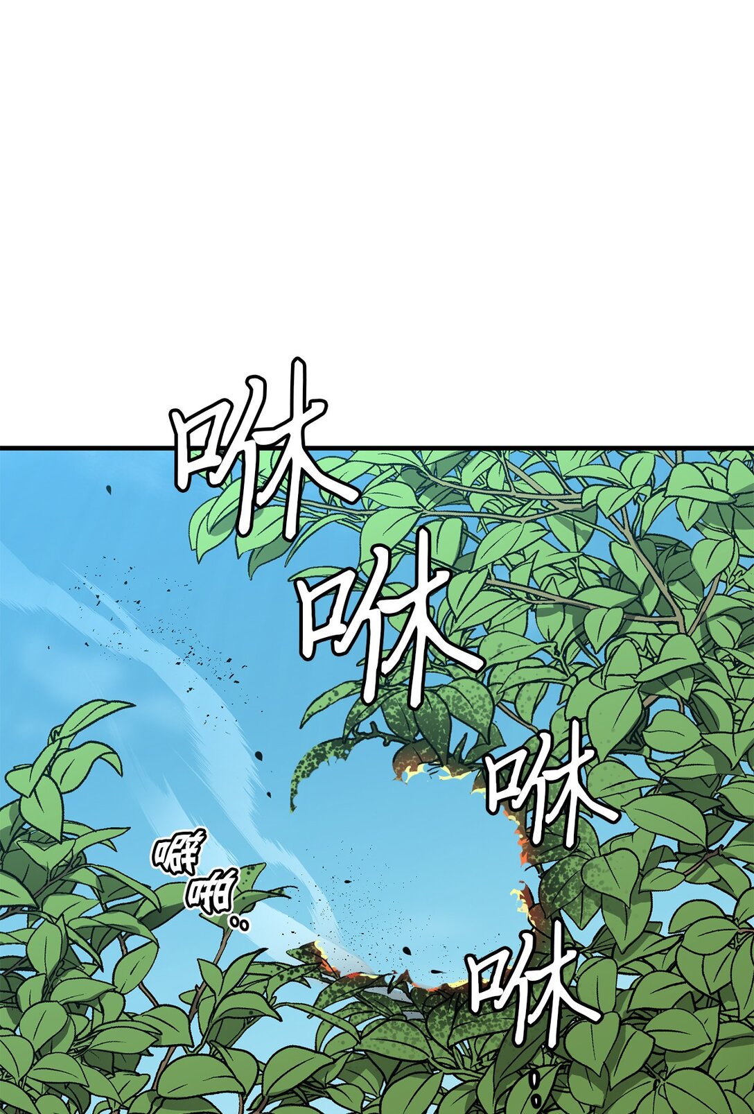 20 交手(1/2)-第20话