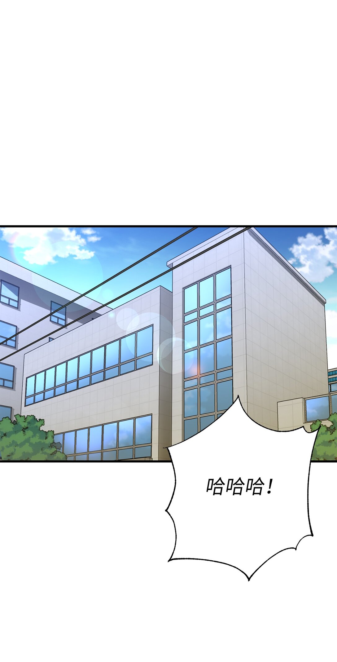 04 没用的废物(1/2)-第4话