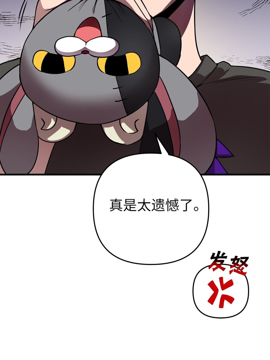 04 没用的废物(1/2)-第4话