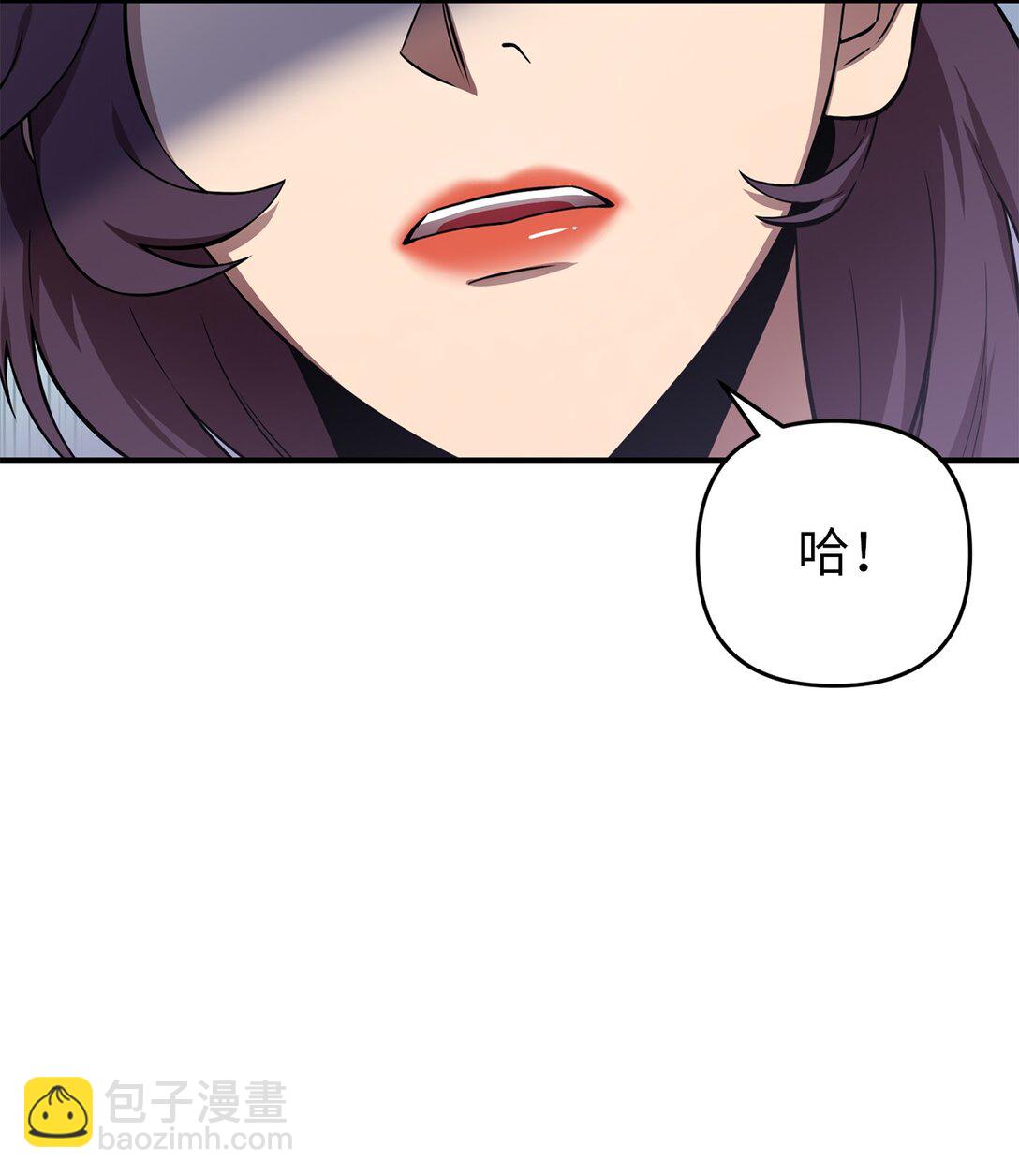 04 没用的废物(1/2)-第4话