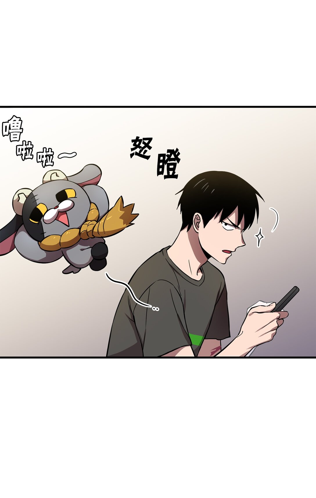 04 没用的废物(1/2)-第4话