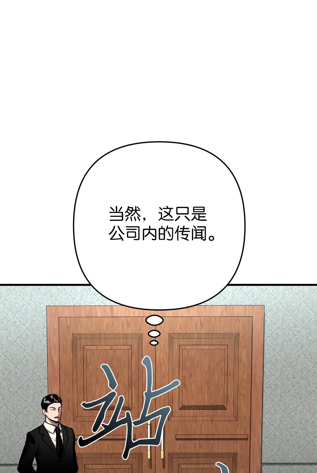 06 见到灶王(1/3)-第6话