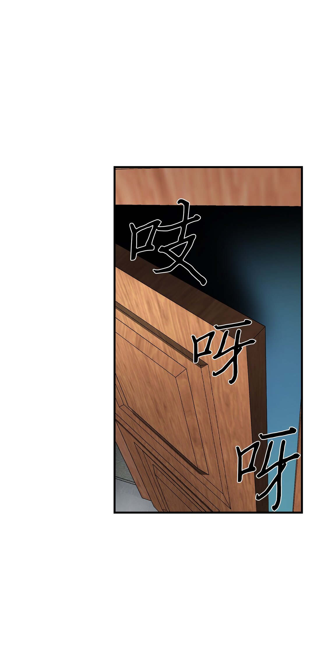 06 见到灶王(1/3)-第6话