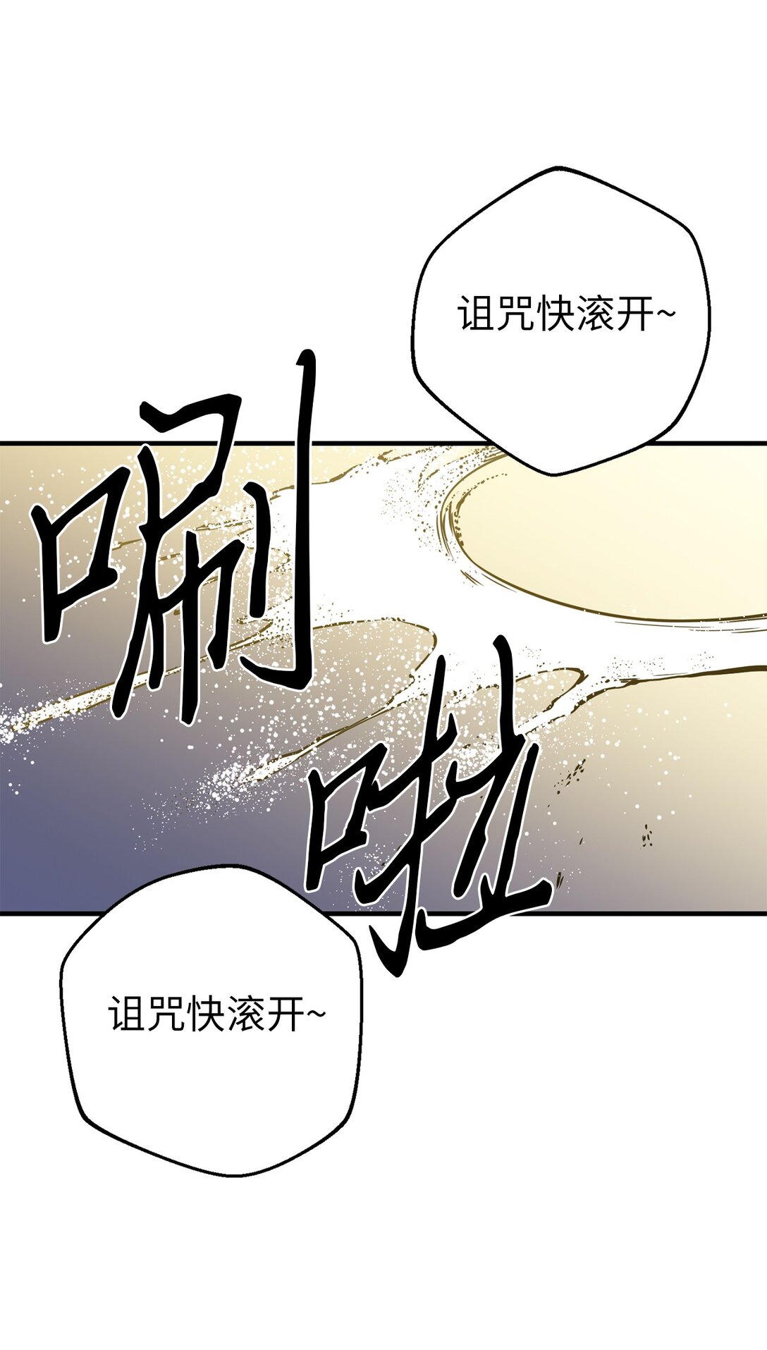 08 熟悉的眼睛(1/2)-第8话