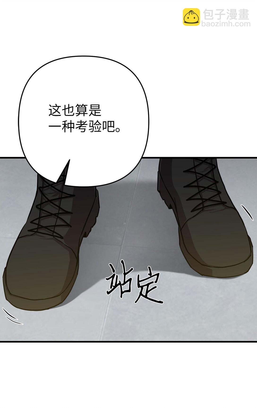 08 熟悉的眼睛(1/2)-第8话