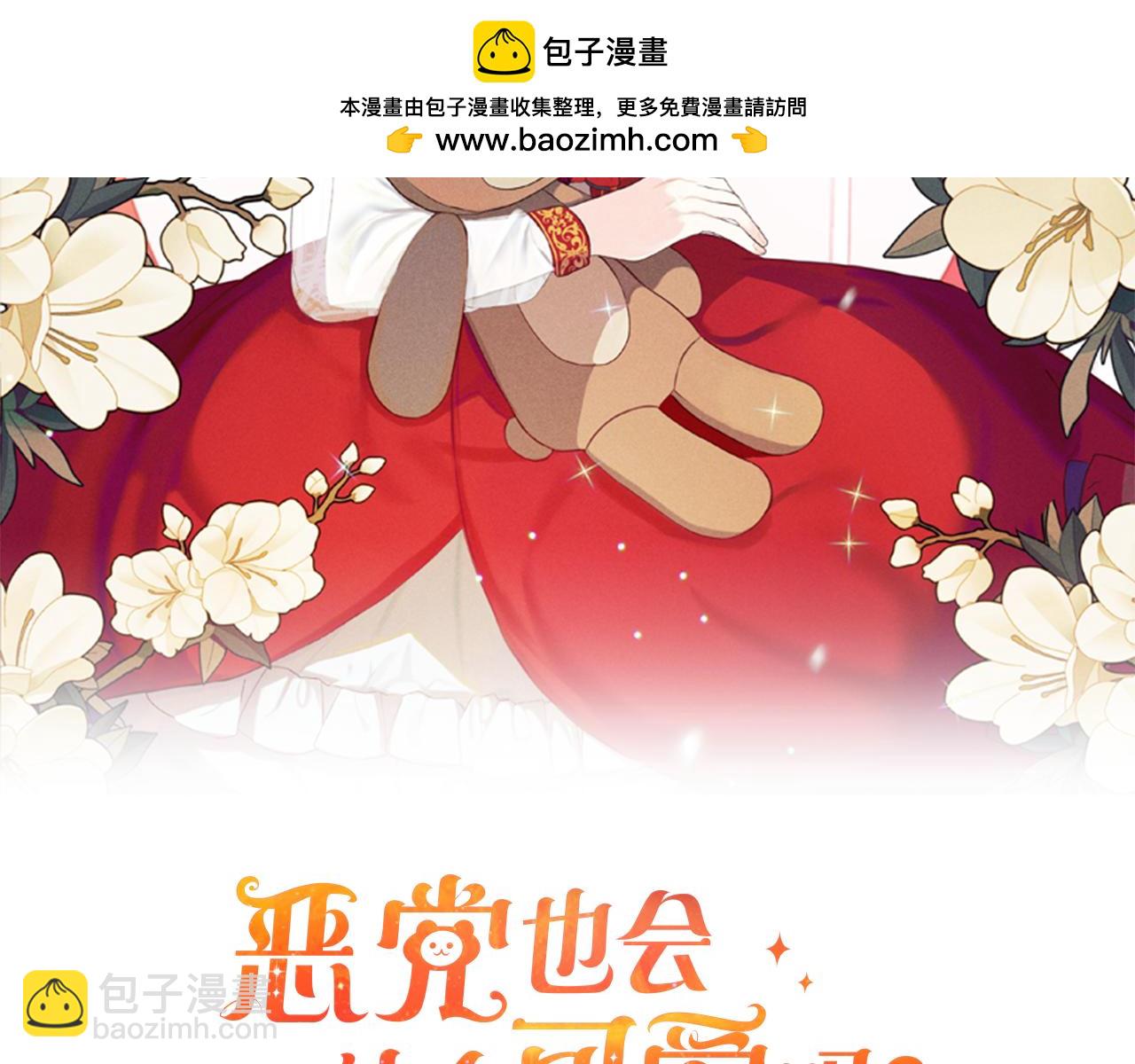 第2话  重生(1/5)-第2话