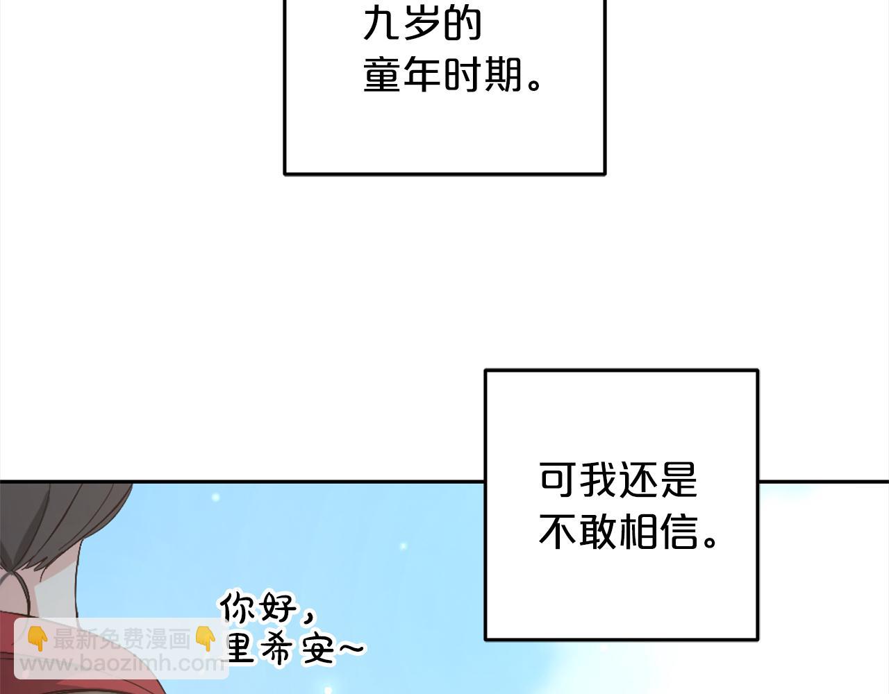 第2话  重生(1/5)-第2话