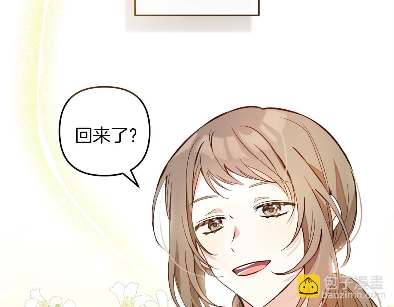 第2话  重生(1/5)-第2话