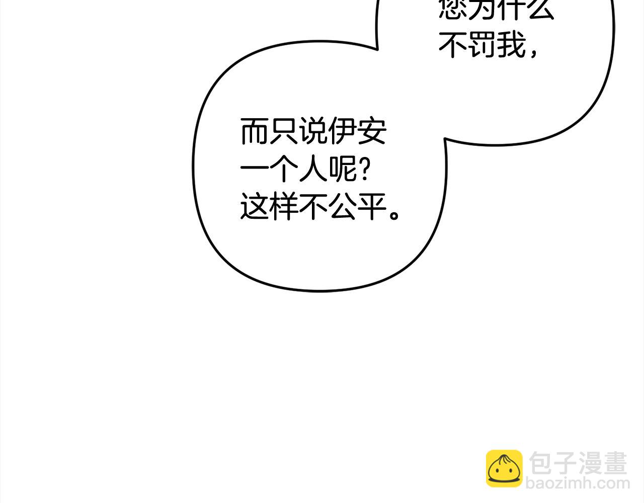 第12话  两面派(1/4)-第12话
