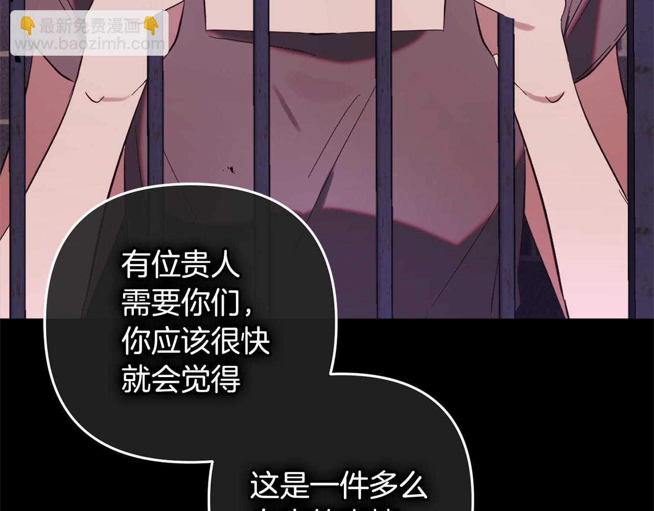 第14话  家族的骄傲(1/4)-第14话