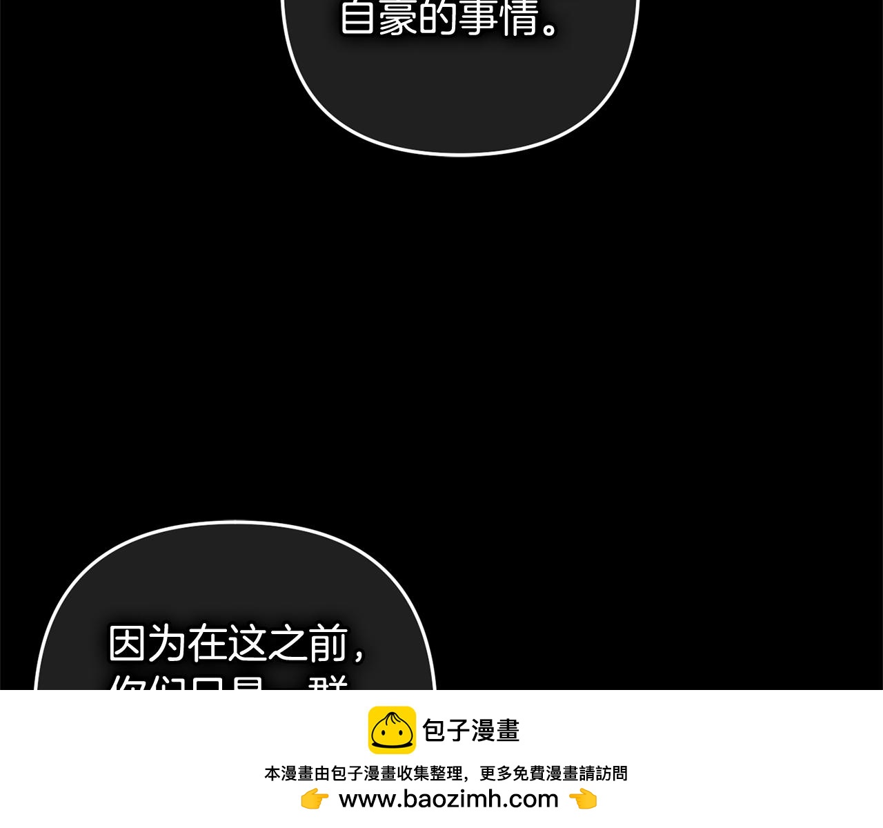 第14话  家族的骄傲(1/4)-第14话